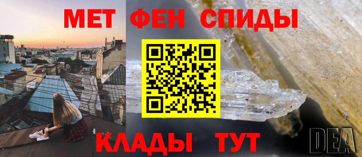 Амфетамин  АМФЕТАМИН 98%  Вход с VPN  Мценск 