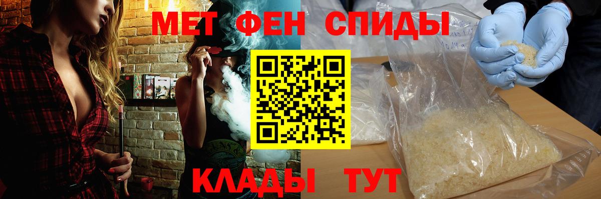 Амфетамин VHQ Мценск