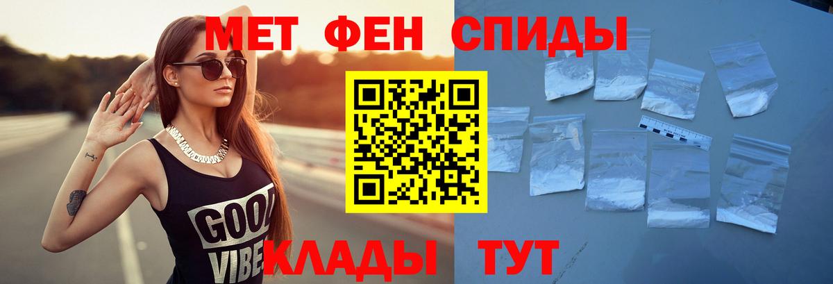 Мефедрон   Гашиш  Метамфетамин  Вход с VPN  ГАШ  Конопля  Мценск  Alpha PVP СК кристаллы 