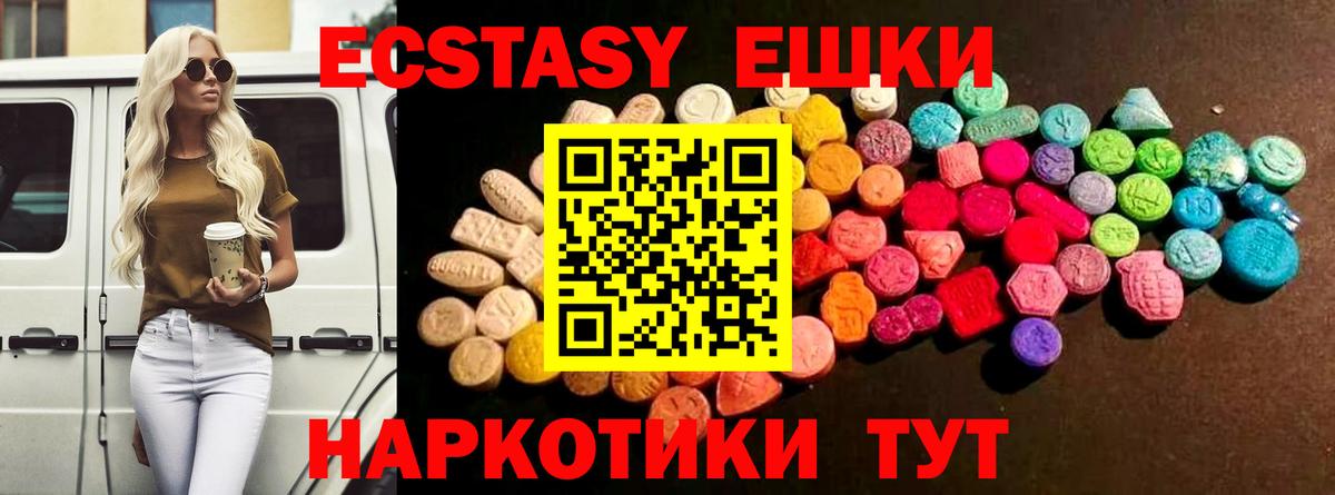 Экстази бентли Мценск