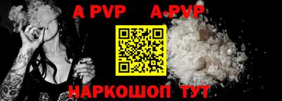 mdpv Волжск
