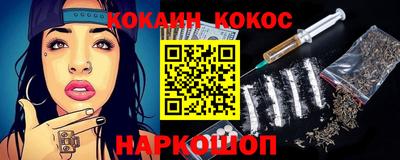 mdpv Волгодонск