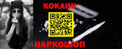 mdpv Волгодонск