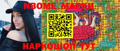 mdpv Волжск