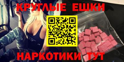 mdpv Волгодонск