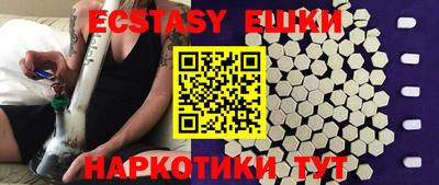 ECSTASY Волжский
