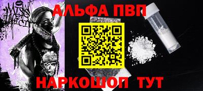mdpv Волжск