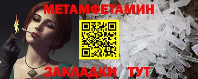 ECSTASY Волжский