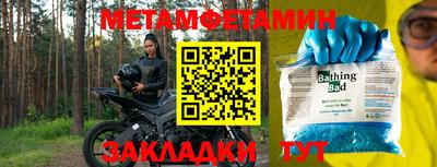 mdpv Волгодонск