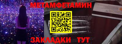 mdpv Волжск
