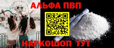 mdpv Волгодонск