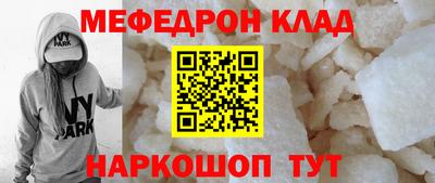mdpv Волгодонск