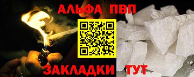 mdpv Волжск