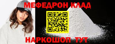 mdpv Волгодонск