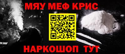 mdpv Волгодонск