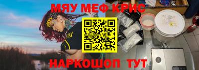 mdpv Волгодонск