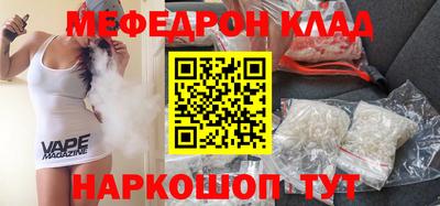 mdpv Волгодонск